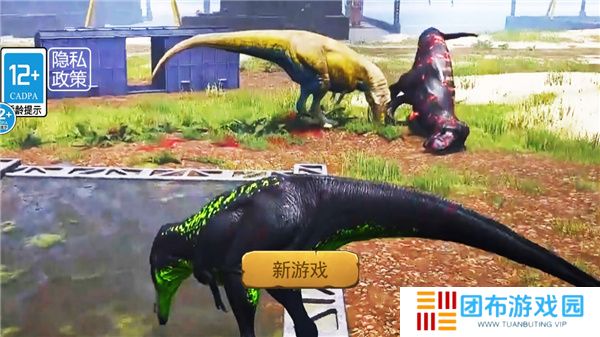 恐龙岛吞噬生存