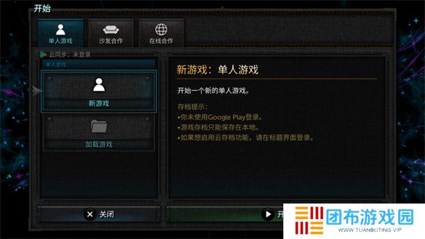 烛火地牢2